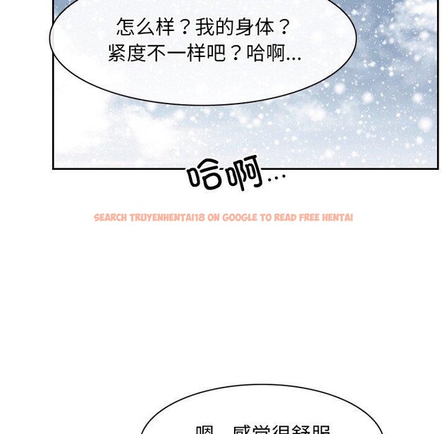 查看漫画尋找初戀 - 第47話 - sayhentaiz.net中的3249246图片