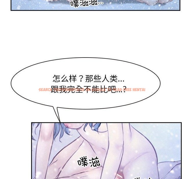 查看漫画尋找初戀 - 第47話 - sayhentaiz.net中的3249250图片