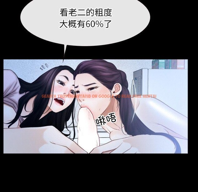 查看漫画尋找初戀 - 第47話 - sayhentaiz.net中的3249257图片