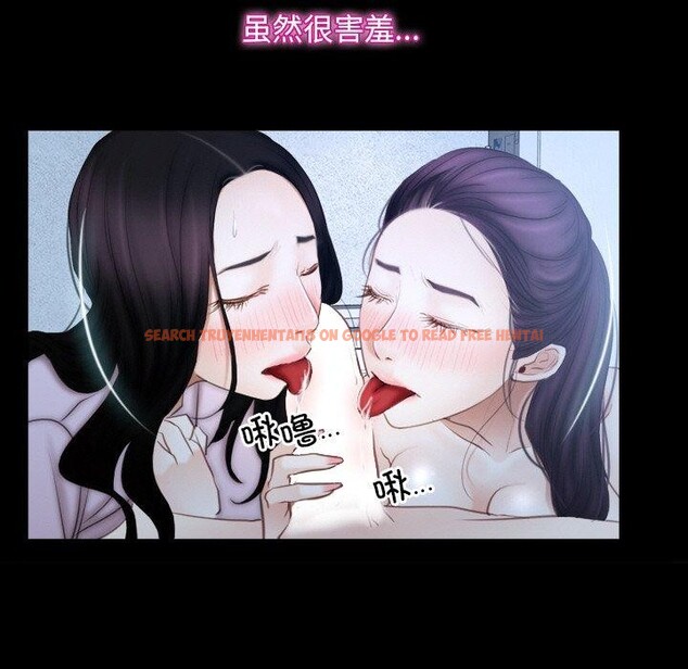 查看漫画尋找初戀 - 第47話 - sayhentaiz.net中的3249260图片