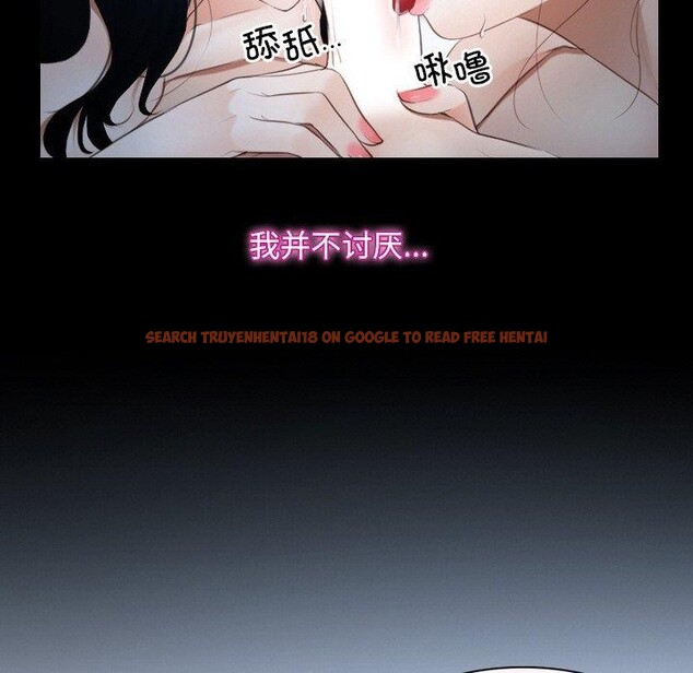 查看漫画尋找初戀 - 第47話 - sayhentaiz.net中的3249262图片