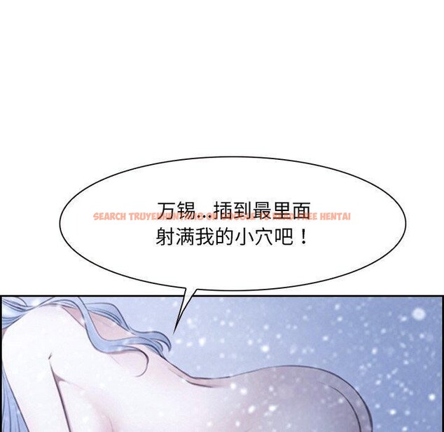 查看漫画尋找初戀 - 第47話 - sayhentaiz.net中的3249269图片