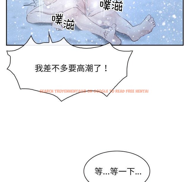 查看漫画尋找初戀 - 第47話 - sayhentaiz.net中的3249281图片