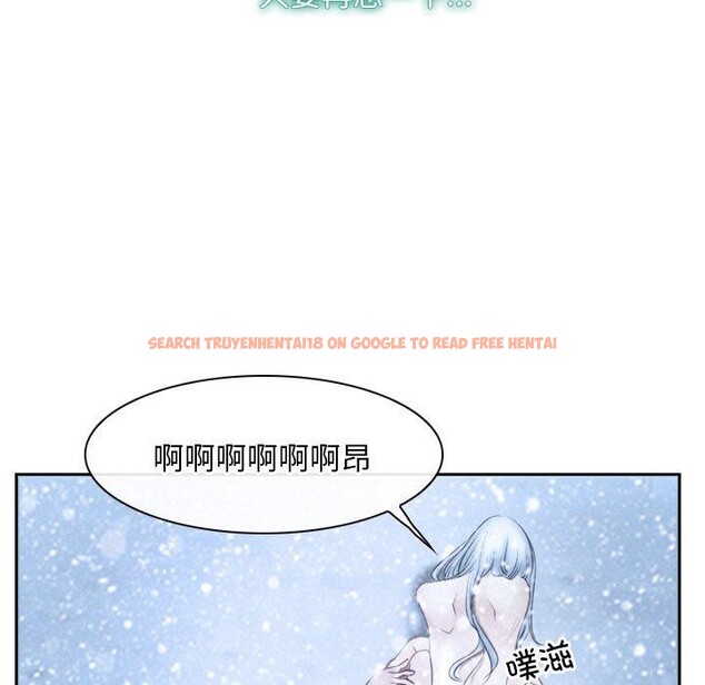 查看漫画尋找初戀 - 第47話 - sayhentaiz.net中的3249288图片