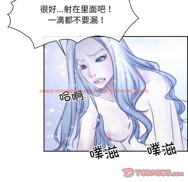 查看漫画尋找初戀 - 第47話 - sayhentaiz.net中的3249291图片