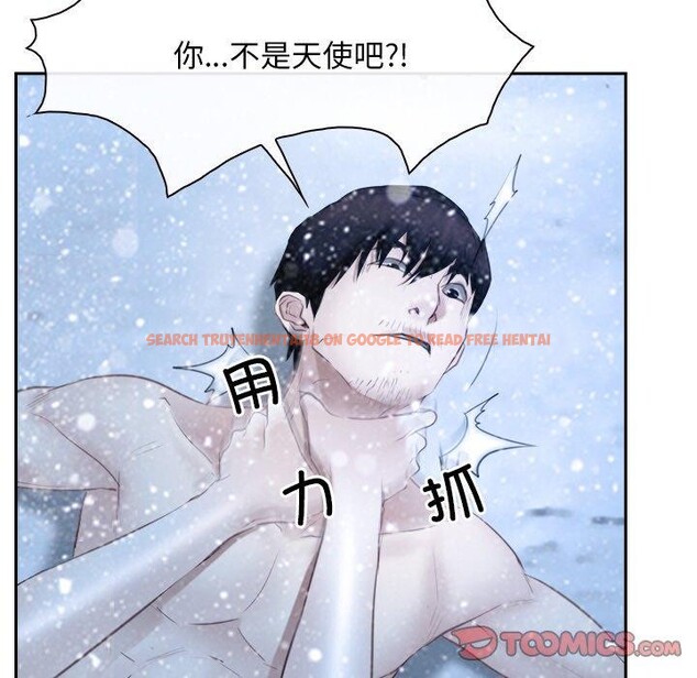 查看漫画尋找初戀 - 第47話 - sayhentaiz.net中的3249297图片