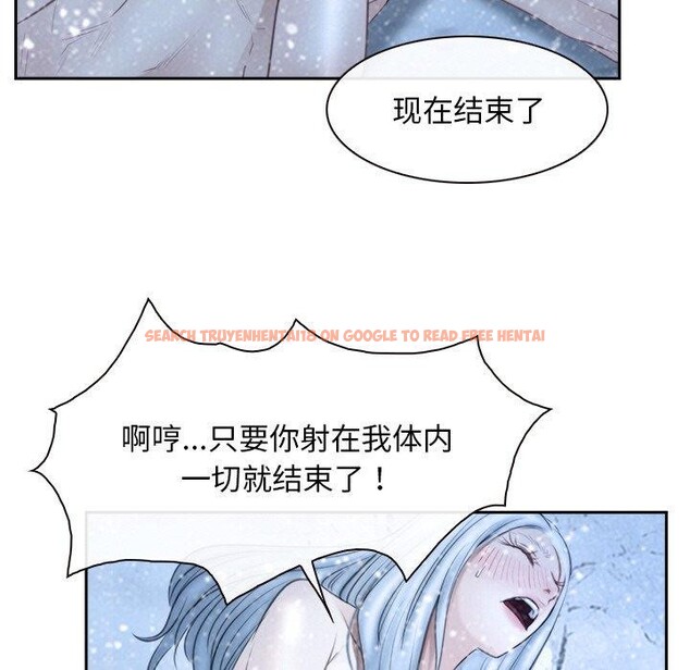 查看漫画尋找初戀 - 第47話 - sayhentaiz.net中的3249298图片