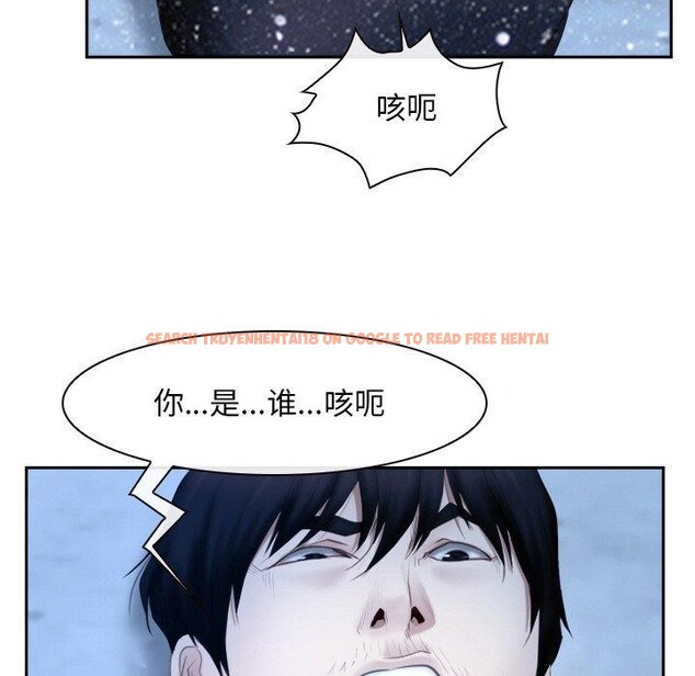 查看漫画尋找初戀 - 第47話 - sayhentaiz.net中的3249300图片