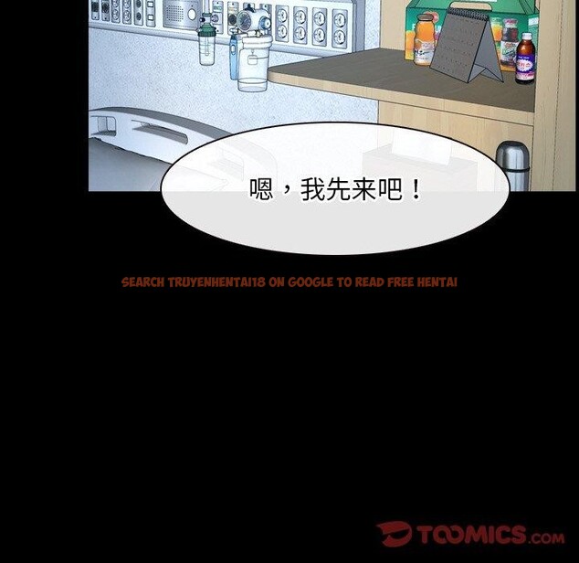 查看漫画尋找初戀 - 第47話 - sayhentaiz.net中的3249303图片