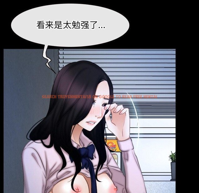 查看漫画尋找初戀 - 第47話 - sayhentaiz.net中的3249312图片