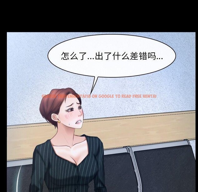 查看漫画尋找初戀 - 第47話 - sayhentaiz.net中的3249317图片