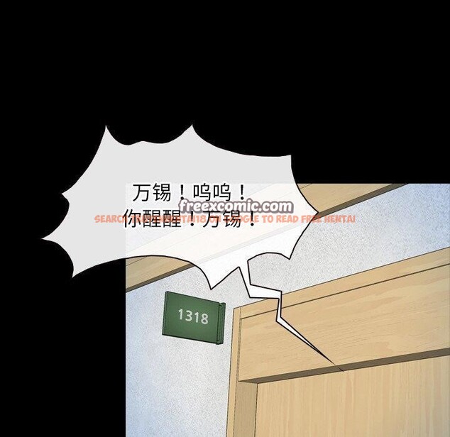 查看漫画尋找初戀 - 第47話 - sayhentaiz.net中的3249319图片