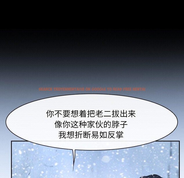 查看漫画尋找初戀 - 第47話 - sayhentaiz.net中的3249322图片