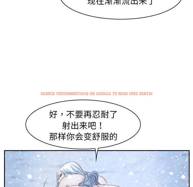 查看漫画尋找初戀 - 第47話 - sayhentaiz.net中的3249326图片