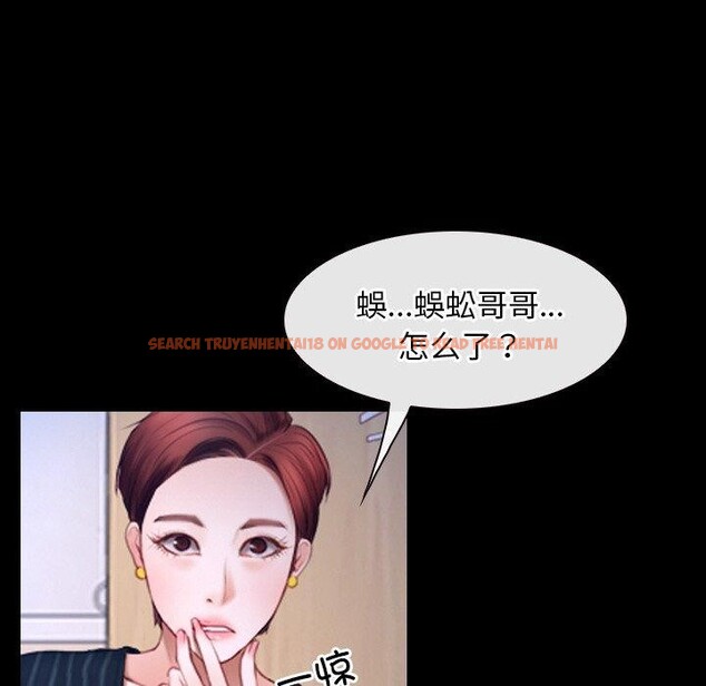 查看漫画尋找初戀 - 第47話 - sayhentaiz.net中的3249331图片