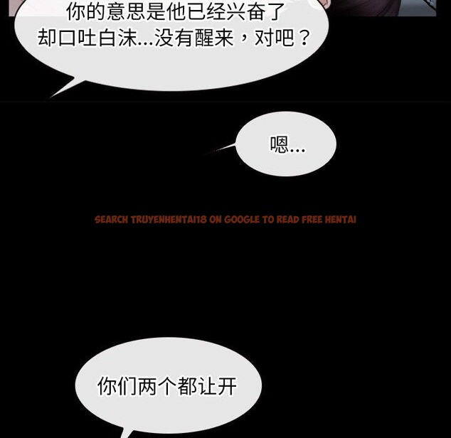 查看漫画尋找初戀 - 第47話 - sayhentaiz.net中的3249336图片