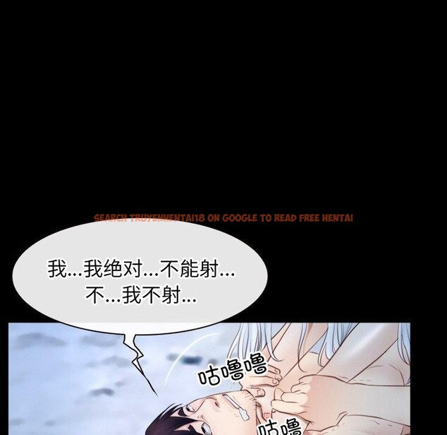 查看漫画尋找初戀 - 第47話 - sayhentaiz.net中的3249338图片