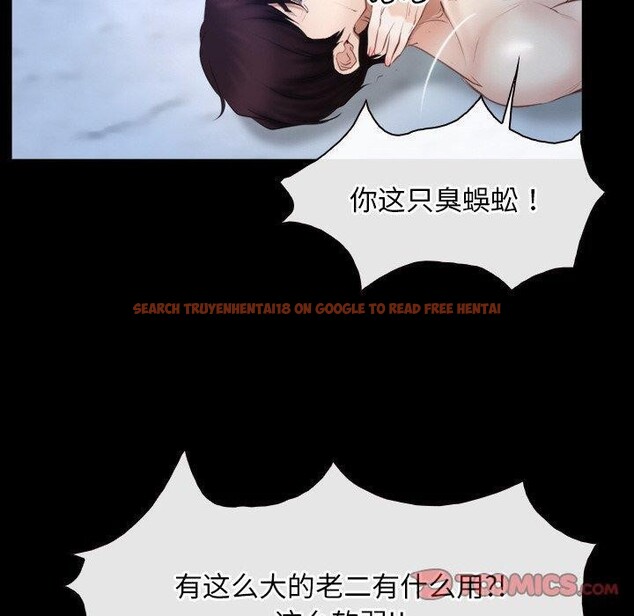 查看漫画尋找初戀 - 第47話 - sayhentaiz.net中的3249339图片