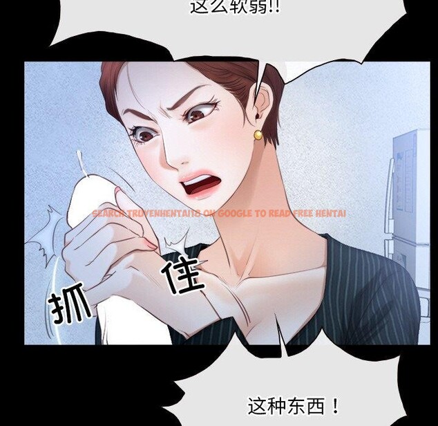 查看漫画尋找初戀 - 第47話 - sayhentaiz.net中的3249340图片