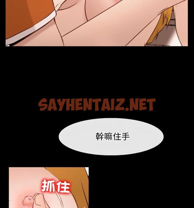 查看漫画尋找初戀 - 第5話 - sayhentaiz.net中的1847566图片