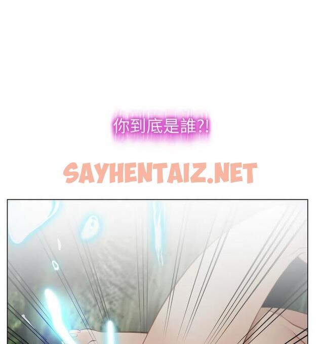 查看漫画尋找初戀 - 第5話 - sayhentaiz.net中的1847633图片