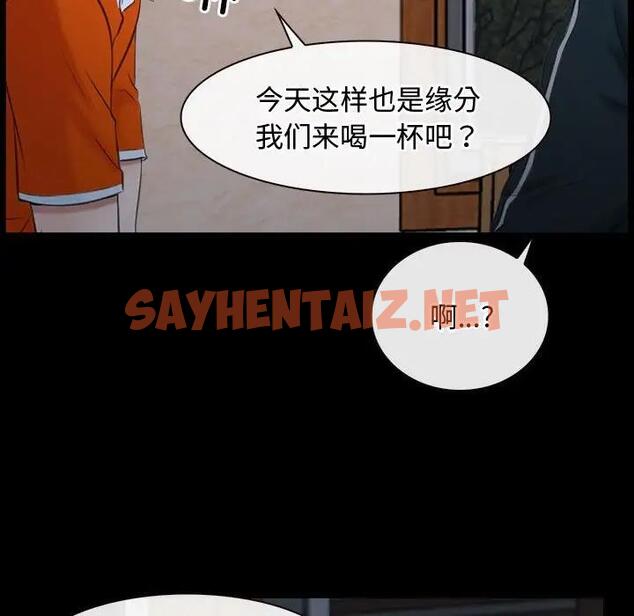 查看漫画尋找初戀 - 第6話 - sayhentaiz.net中的1867849图片