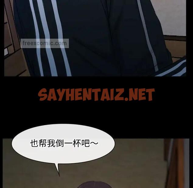 查看漫画尋找初戀 - 第6話 - sayhentaiz.net中的1867870图片