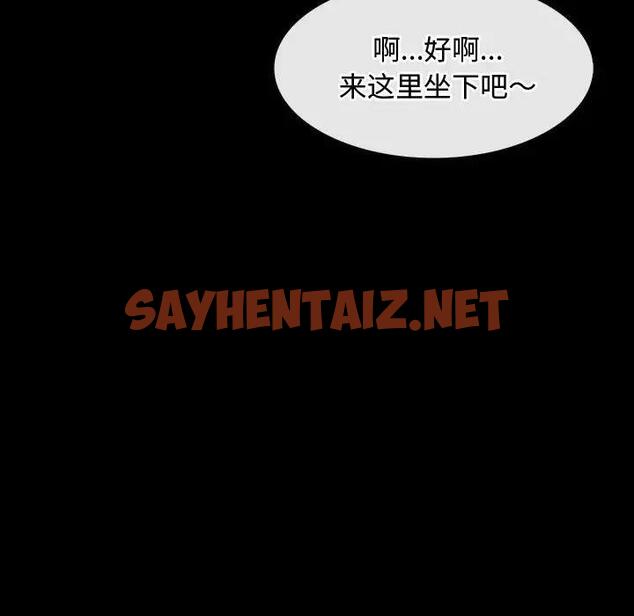 查看漫画尋找初戀 - 第6話 - sayhentaiz.net中的1867875图片