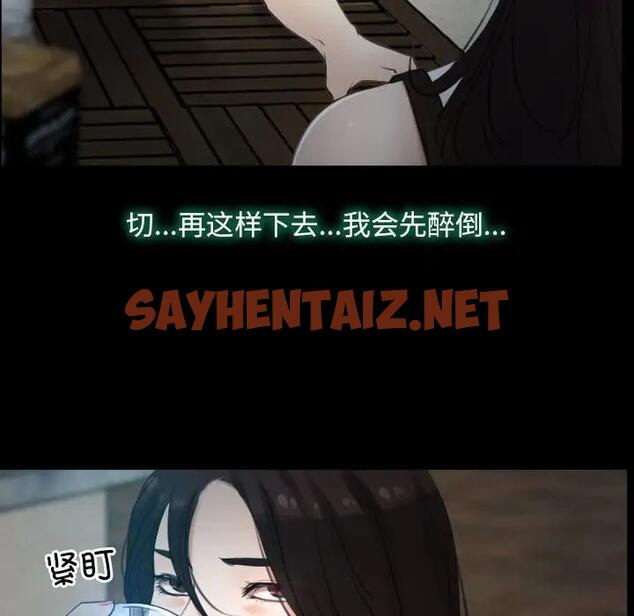 查看漫画尋找初戀 - 第6話 - sayhentaiz.net中的1867889图片