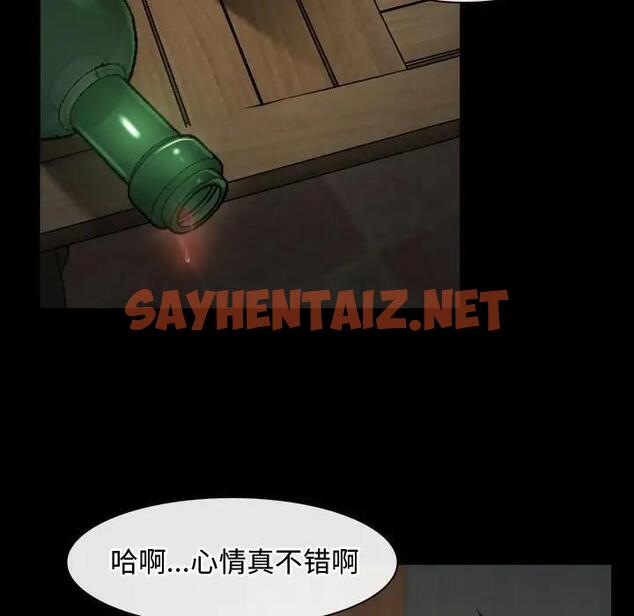 查看漫画尋找初戀 - 第6話 - sayhentaiz.net中的1867892图片