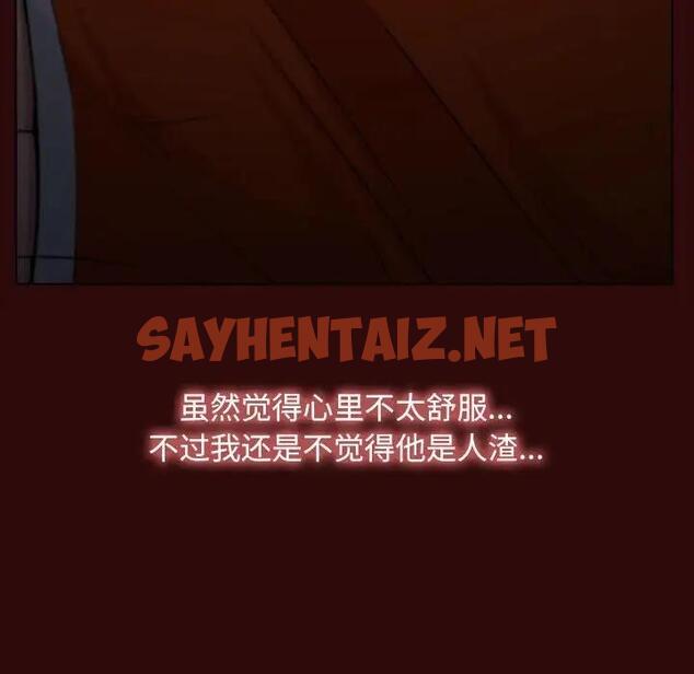 查看漫画尋找初戀 - 第7話 - sayhentaiz.net中的1890018图片