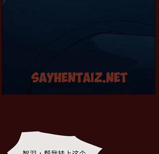 查看漫画尋找初戀 - 第7話 - sayhentaiz.net中的1890030图片