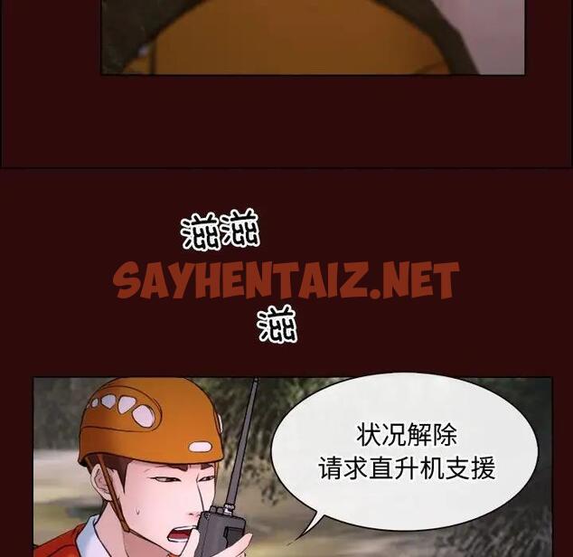 查看漫画尋找初戀 - 第7話 - sayhentaiz.net中的1890058图片