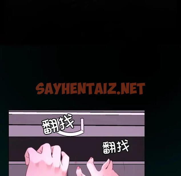 查看漫画尋找初戀 - 第7話 - sayhentaiz.net中的1890093图片