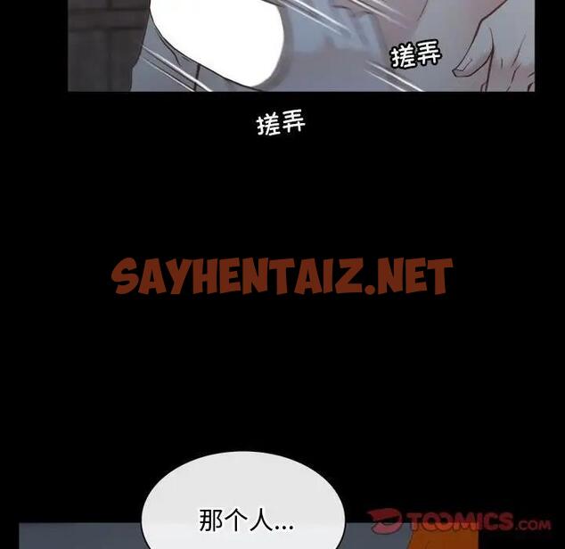 查看漫画尋找初戀 - 第8話 - sayhentaiz.net中的1914469图片