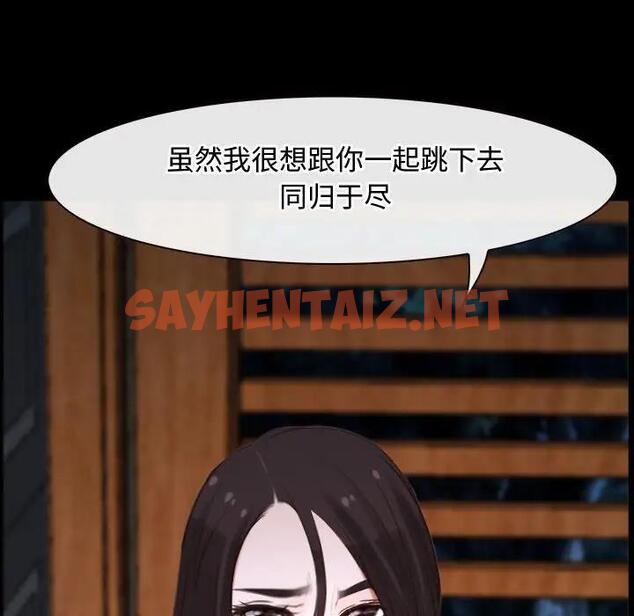 查看漫画尋找初戀 - 第8話 - sayhentaiz.net中的1914491图片