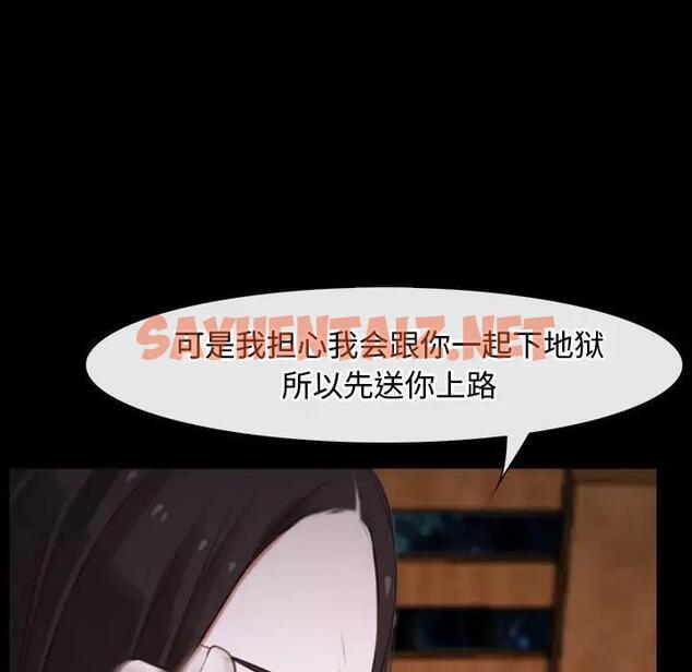 查看漫画尋找初戀 - 第8話 - sayhentaiz.net中的1914494图片