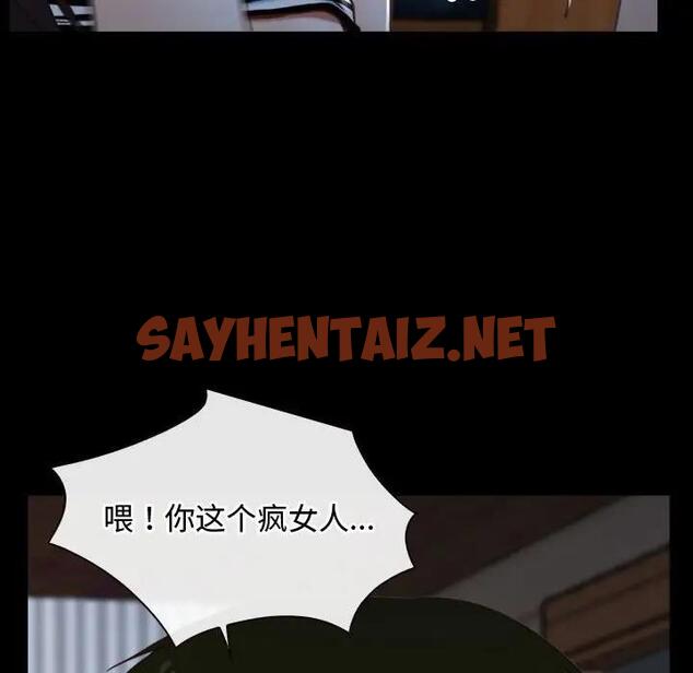 查看漫画尋找初戀 - 第8話 - sayhentaiz.net中的1914496图片