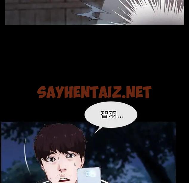 查看漫画尋找初戀 - 第8話 - sayhentaiz.net中的1914515图片