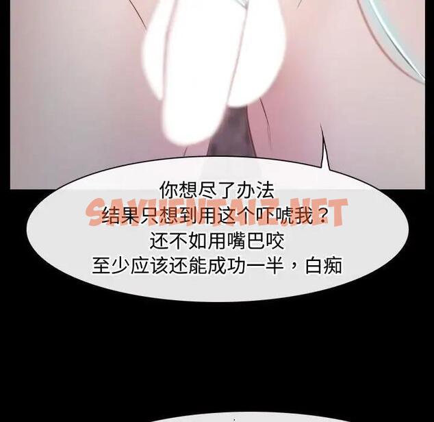 查看漫画尋找初戀 - 第8話 - sayhentaiz.net中的1914525图片