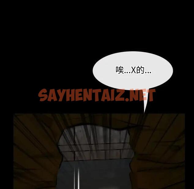 查看漫画尋找初戀 - 第8話 - sayhentaiz.net中的1914528图片