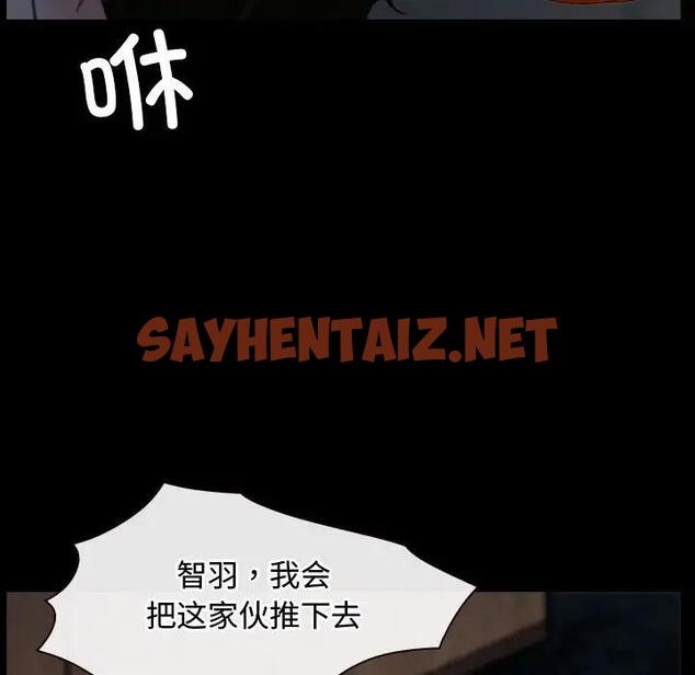 查看漫画尋找初戀 - 第8話 - sayhentaiz.net中的1914561图片