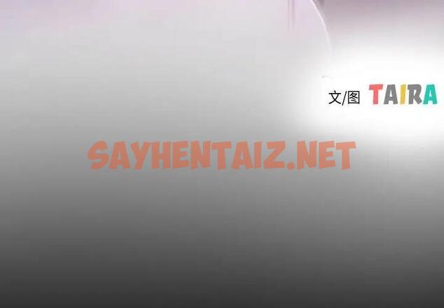 查看漫画尋找初戀 - 第9話 - sayhentaiz.net中的1936749图片