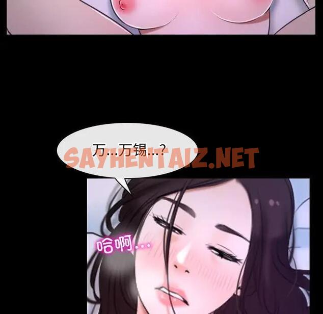 查看漫画尋找初戀 - 第9話 - sayhentaiz.net中的1936782图片