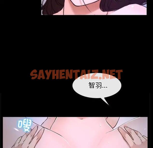 查看漫画尋找初戀 - 第9話 - sayhentaiz.net中的1936783图片