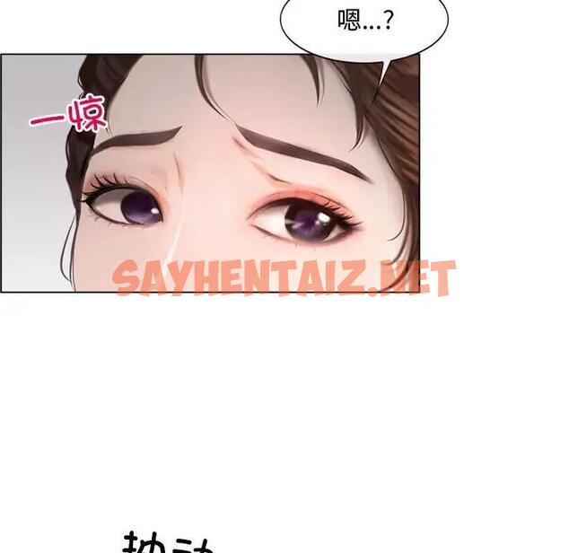 查看漫画尋找初戀 - 第9話 - sayhentaiz.net中的1936870图片