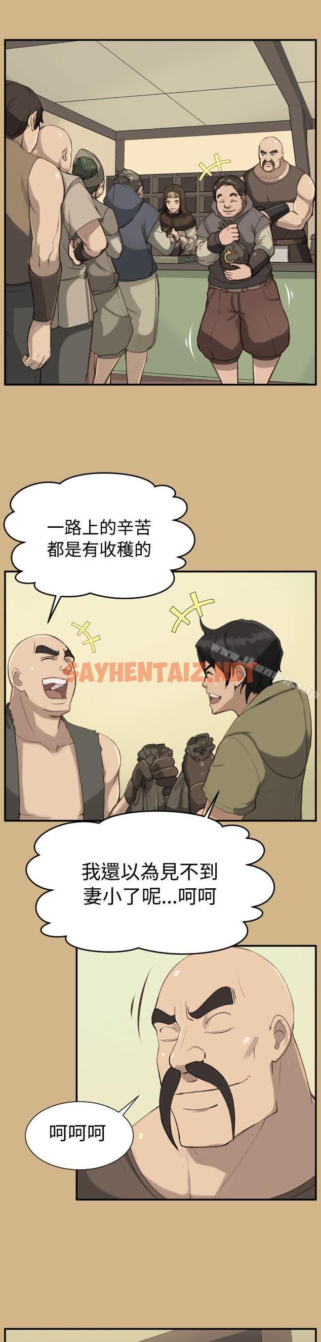 查看漫画亞哈路(完結) - 第1季 最終話 - sayhentaiz.net中的265188图片