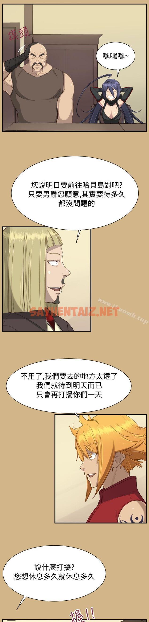 查看漫画亞哈路(完結) - 第1季 最終話 - sayhentaiz.net中的265224图片