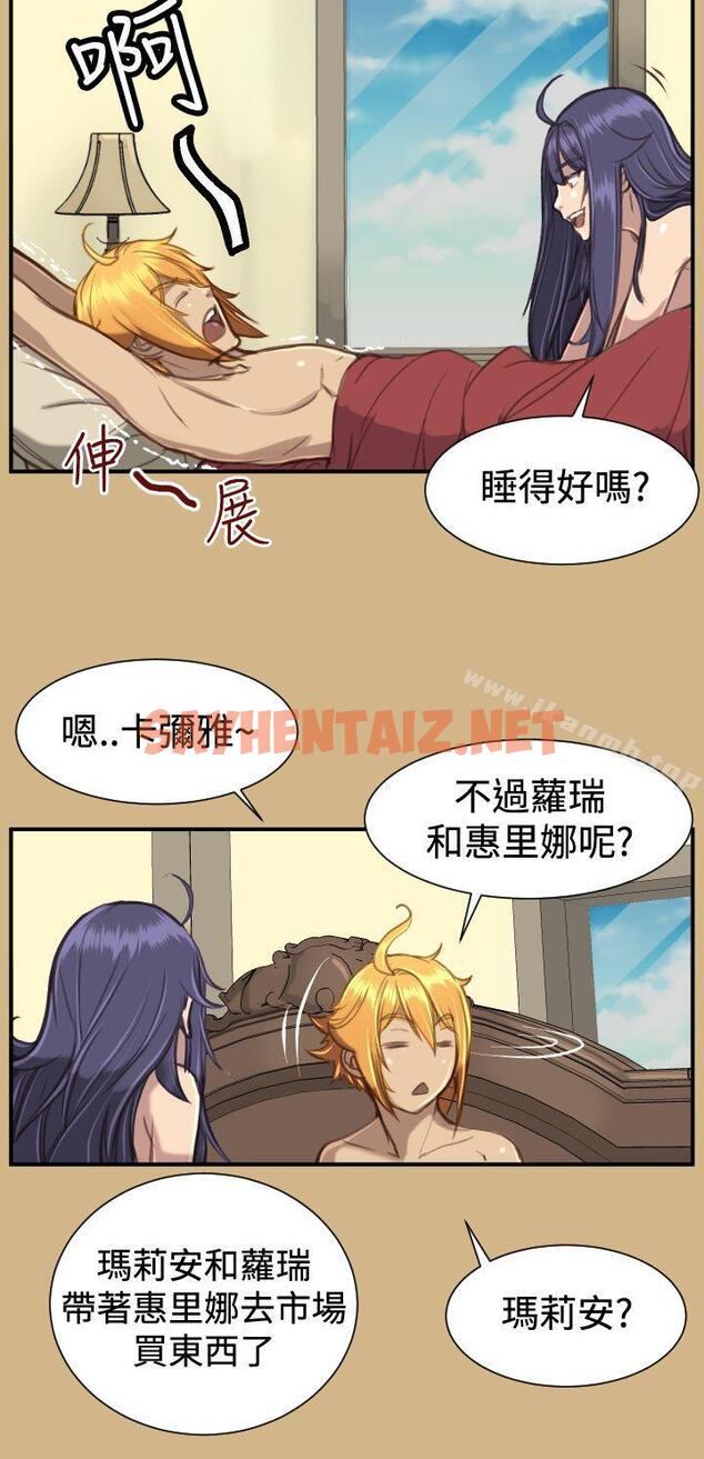 查看漫画亞哈路(完結) - 第1季 最終話 - sayhentaiz.net中的265379图片