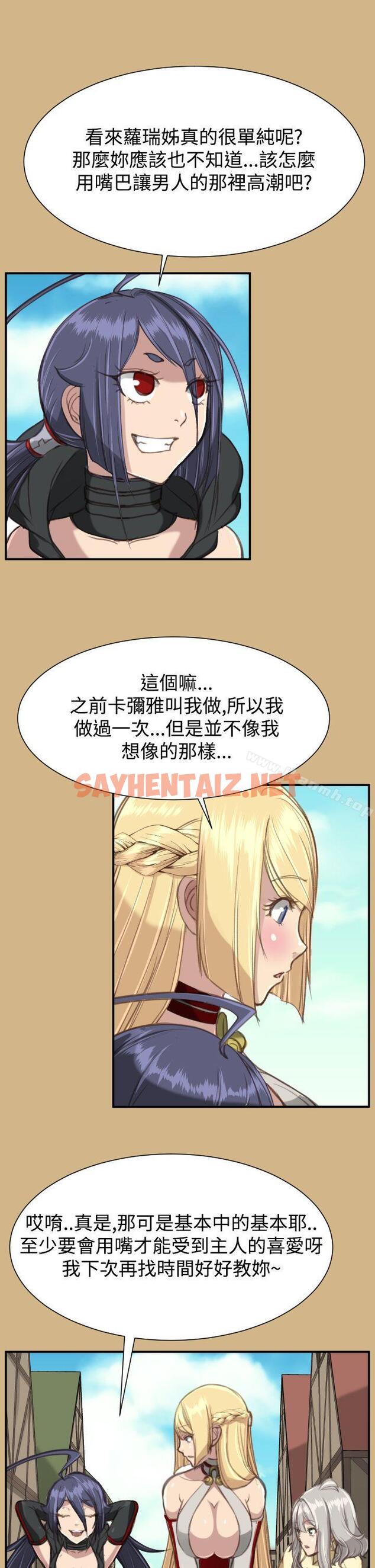 查看漫画亞哈路(完結) - 第1季 最終話 - sayhentaiz.net中的265510图片